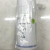 Cold & Flu Tea - Loose Leaf